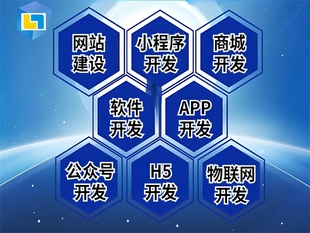 南昌具备前沿技术研发团队的APP软件开发公司