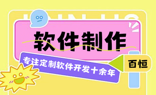 南昌本土做小程序网站和APP的软件开发公司