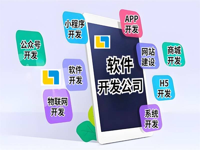 2026-03-18南昌用技术说话的做小程序APP软件开发公司