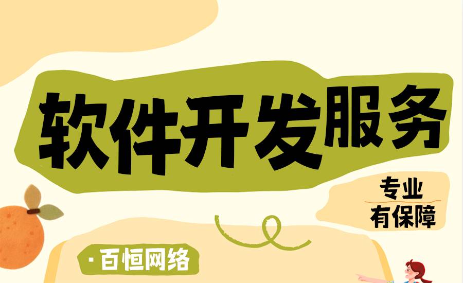 2026-03-18在南昌扎根做小程序APP开发企业网站的公司