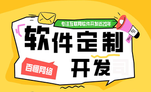 南昌有经验有技术做网站小程序APP的公司