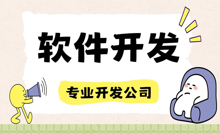 2026-03-19南昌专注定制小程序APP开发网站制作的公司