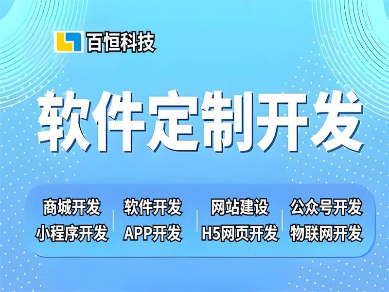 2026-03-20江西本地开发网站商城小程序APP软件的公司