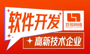 南昌有信誉的网站建设小程序app开发公司