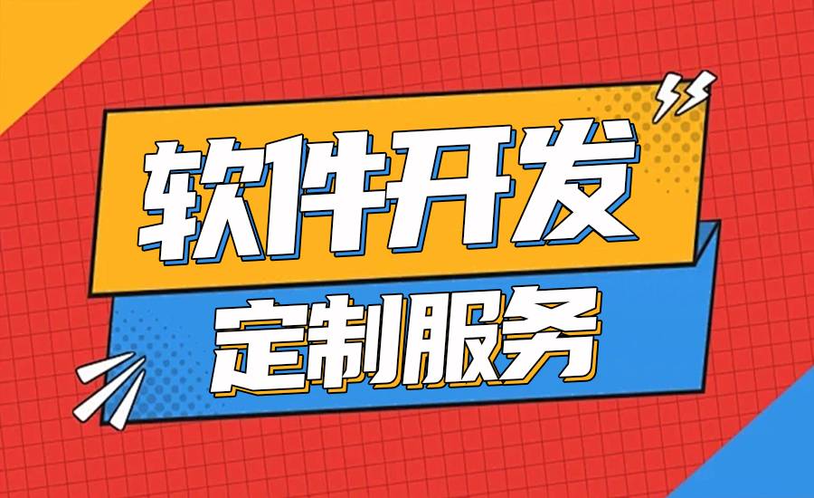 2026-03-23在南昌比较好的小程序app开发网站制作公司