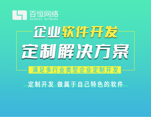 在南昌比较好的小程序app开发网站制作公司