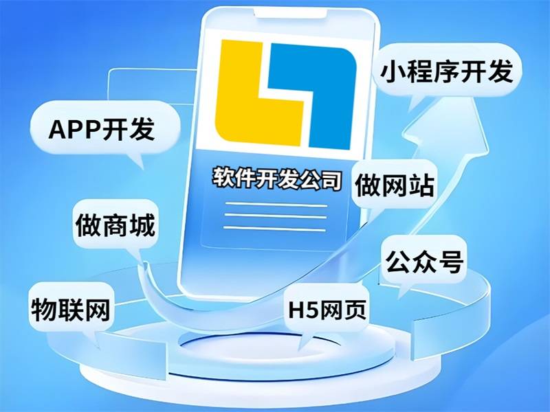 2026-03-24江西以需求为王的做网站小程序APP软件开发公司 2026-03-24江西以需求为王的做网站小程序APP软件开发公司