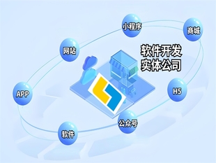 江西以需求为王的做网站小程序APP软件开发公司