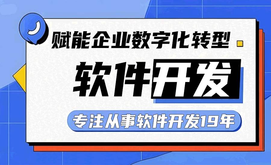 2026-03-25南昌做企业网站小程序app开发制作公司 2026-03-25南昌做企业网站小程序app开发制作公司