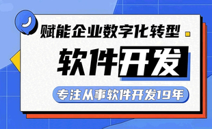 南昌做企业网站小程序app开发制作公司