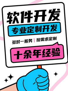 南昌软件定制开发小程序app网站制作公司