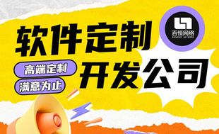 南昌资深软件开发小程序app开发网站制作