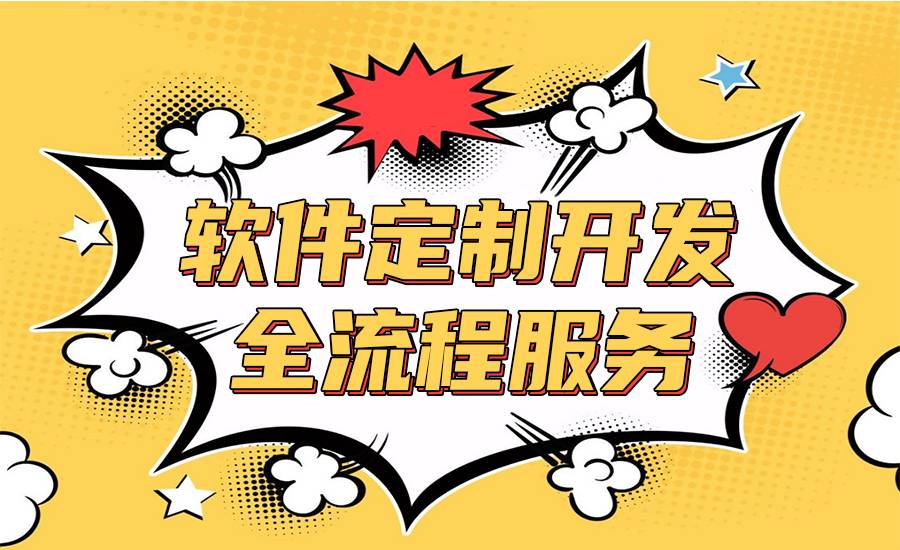 2026-03-31南昌专业做企业网站小程序和app的公司
