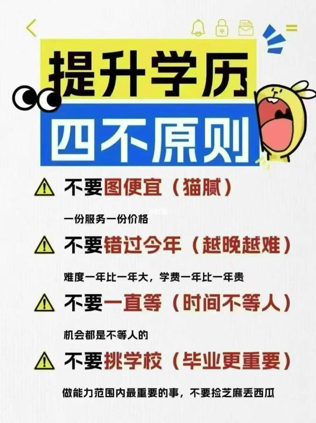 2026-04-03广东开放大学报名 电大专科与本科含金量招生专业简章 2026-04-03广东开放大学报名 电大专科与本科含金量招生专业简章