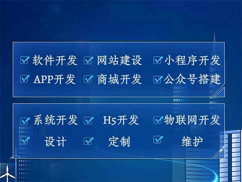 2026-04-08江西有全栈开发能力的做网站小程序APP软件公司 2026-04-08江西有全栈开发能力的做网站小程序APP软件公司