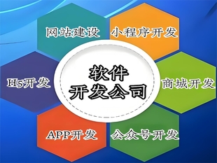 南昌APP软件开发定制,支持安卓+iOS双端上架