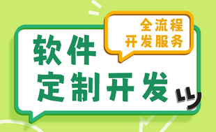 南昌专注做小程序app和网站的定制开发公司