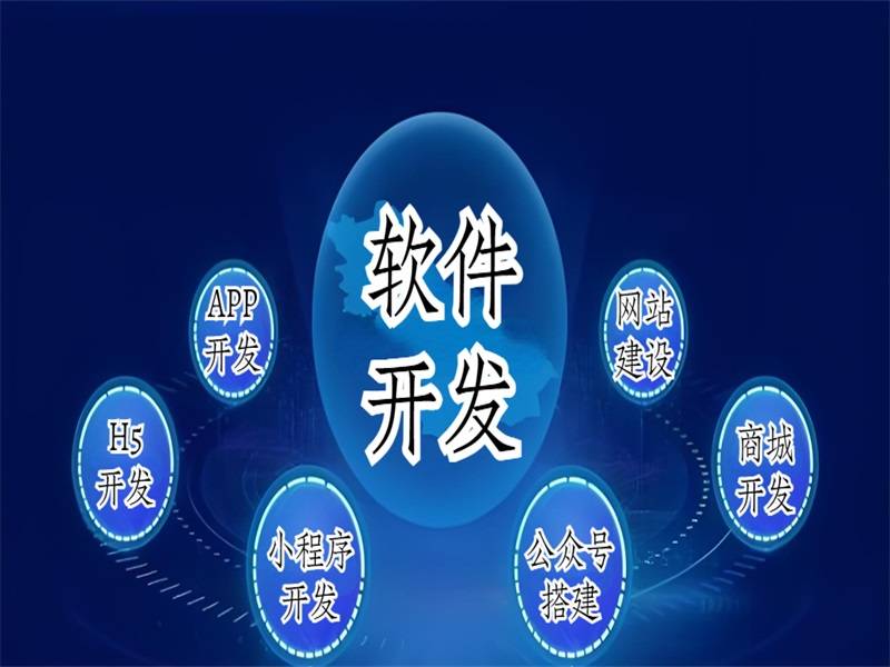 2026-04-16南昌同城服务软件开发:做APP小程序公众号H5