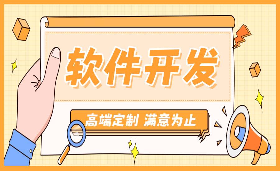 2026-04-16南昌做小程序找哪家公司网站建设APP开发公司