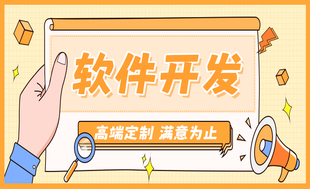 南昌做小程序找哪家公司网站建设APP开发公司