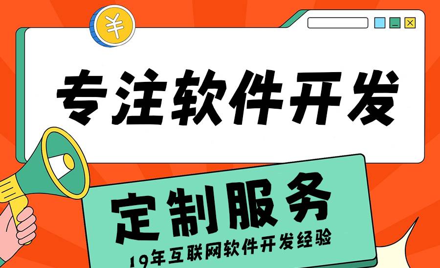 2026-04-17南昌有经验和技术做网站小程序app的开发公司
