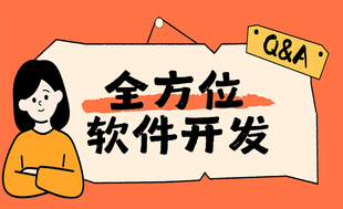 南昌专注提供小程序app开发网站建设的公司