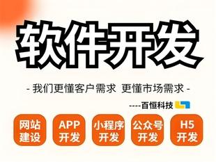 南昌做网站小程序商城,快速上线,APP软件开发