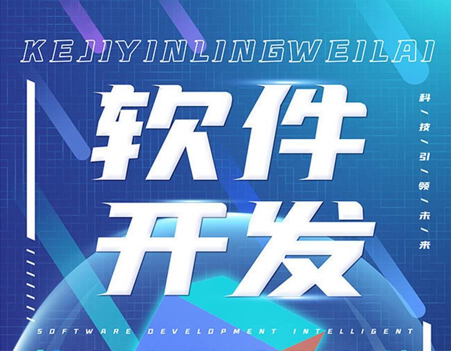 2026-04-24南昌小程序app制作网站建设公司