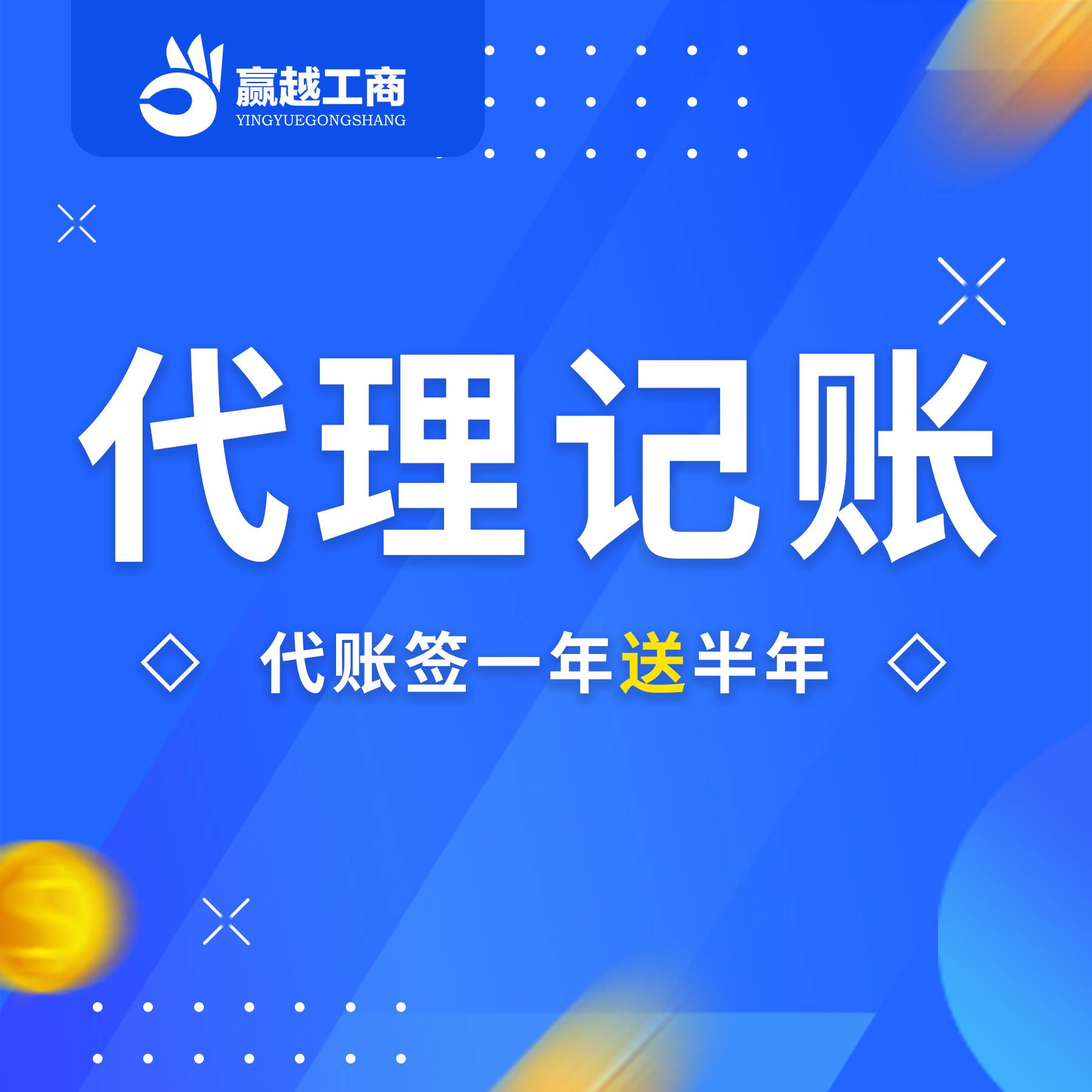 2026-04-29成都公司季度申报税务操作流程 全程代办
