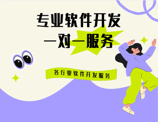 南昌做定制小程序app和网站的开发公司