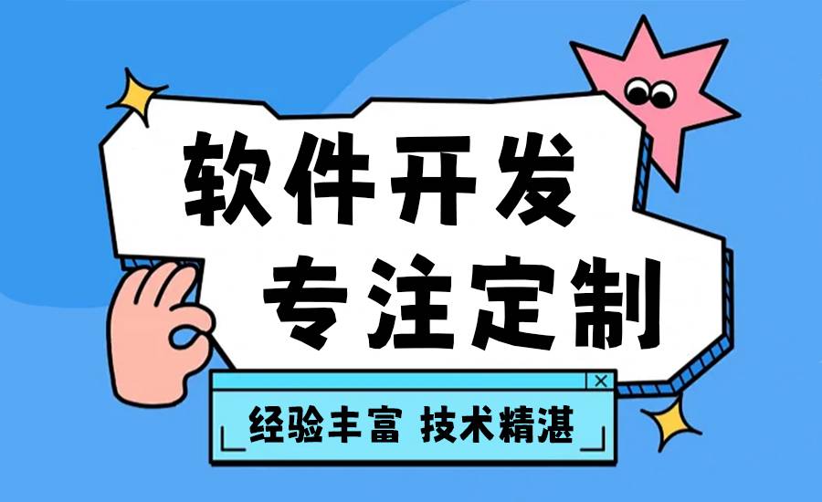 2026-05-07南昌十多年做网站小程序app开发的公司