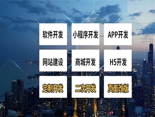 南昌多商户商城开发,商家入驻小程序平台开发