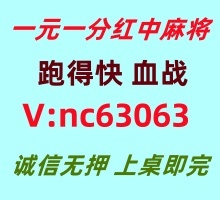 【前程似锦】一元一分红中麻将跑得快@加入亲友圈