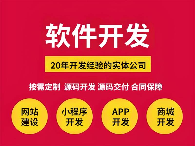2026-05-18南昌跑腿配送系统软件,骑手APP小程序开发 2026-05-18南昌跑腿配送系统软件,骑手APP小程序开发