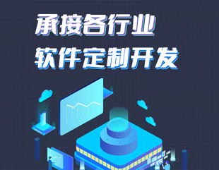 南昌有自己的技术团队做网站小程序app开发的公司