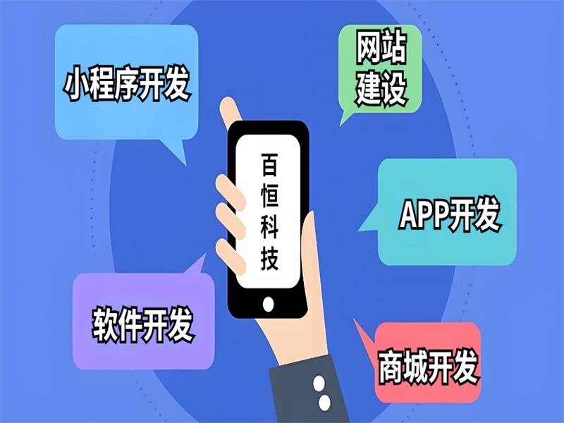 2026-05-19南昌二手商城系统,旧货交易,二手小程序开发 2026-05-19南昌二手商城系统,旧货交易,二手小程序开发