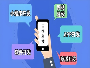 南昌二手商城系统,旧货交易,二手小程序开发