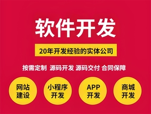 南昌二手商城系统,旧货交易,二手小程序开发