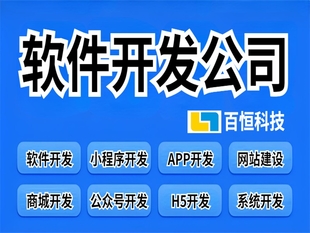 南昌展示型网站开发,网站建设,快速上线