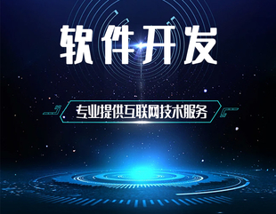南昌专业做网站小程序app开发的软件开发公司
