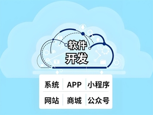 南昌房产系统软件,房源租赁小程序APP开发