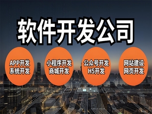 南昌家政系统软件,家政预约小程序APP开发