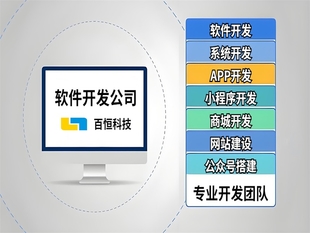 南昌家政系统软件,家政预约小程序APP开发