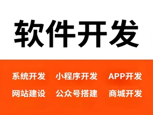南昌家政系统软件,家政预约小程序APP开发