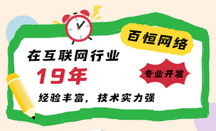 南昌做企业网站小程序和app开发的公司