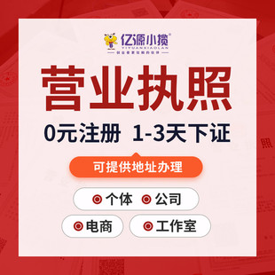 成都锦江区机动车维修备案 二三类代办