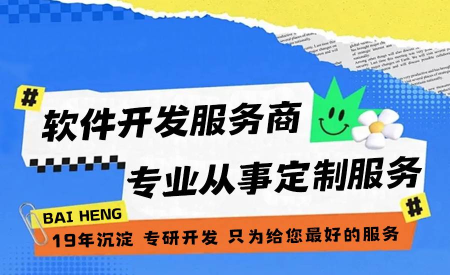 2026-05-28南昌有很多做网站小程序app开发经验的公司 2026-05-28南昌有很多做网站小程序app开发经验的公司