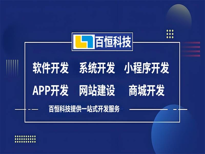 2026-05-29南昌招聘系统软件,同城信息小程序APP开发 2026-05-29南昌招聘系统软件,同城信息小程序APP开发