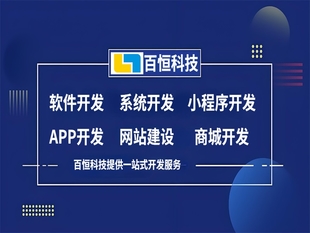 南昌招聘系统软件,同城信息小程序APP开发