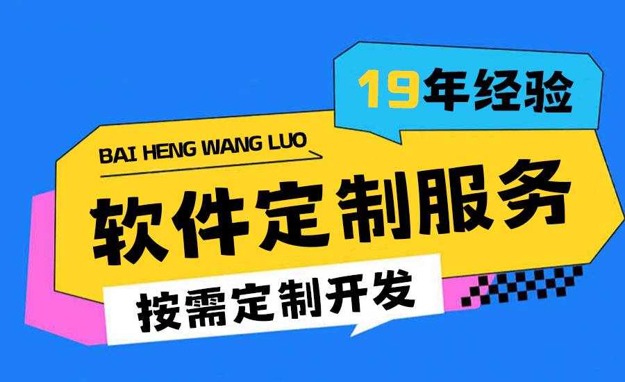 2026-05-29南昌做小程序app开发的公司找哪家好? 2026-05-29南昌做小程序app开发的公司找哪家好?